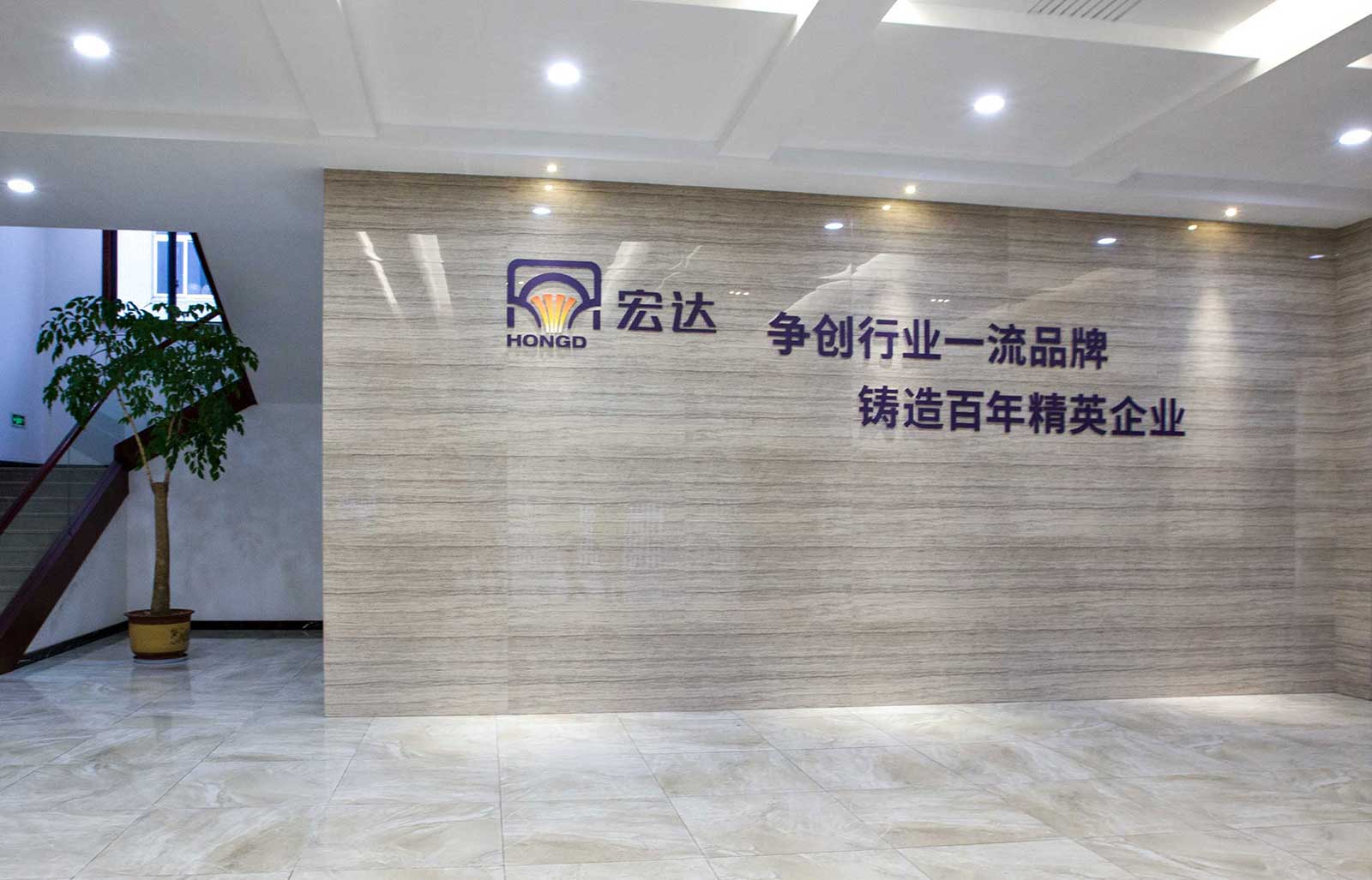 企業(yè)vi系統(tǒng)設(shè)計 | 廠區(qū)vi標(biāo)識手冊的設(shè)計流程