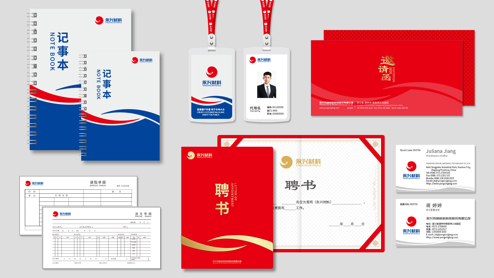 企業(yè)形象策劃設計必須遵守的原則