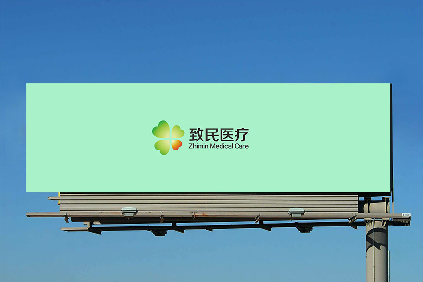 杭州vi設(shè)計(jì)在市場當(dāng)中更加的具有戰(zhàn)略性