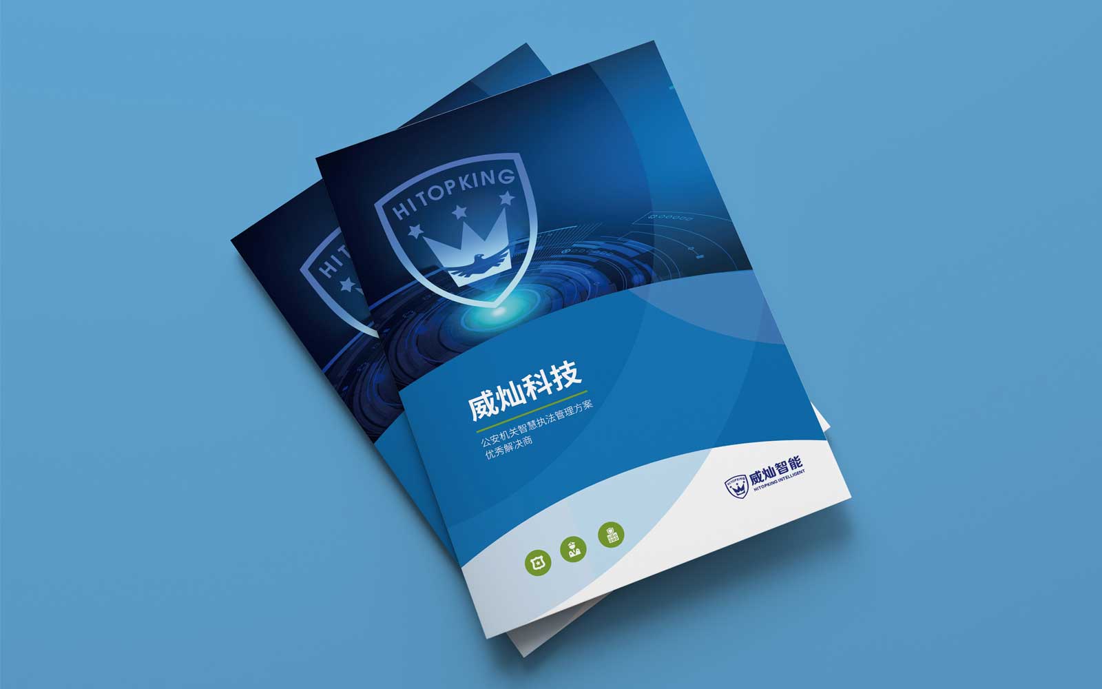 產品營銷策劃方案符合哪些條件?