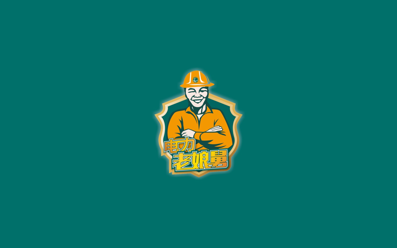 ci設(shè)計(jì)的構(gòu)成