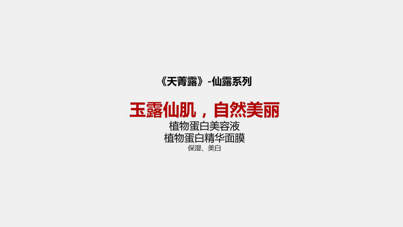 品牌全案策劃設計的理念是什么？