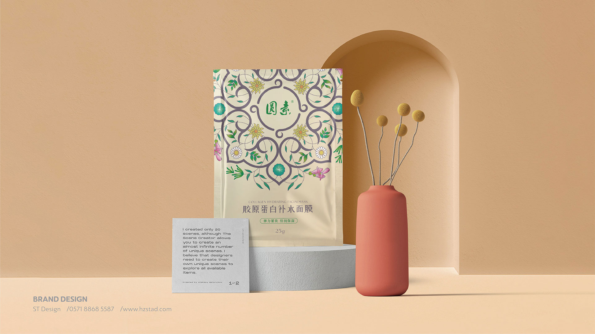 廣告海報(bào)設(shè)計(jì)究竟有什么用