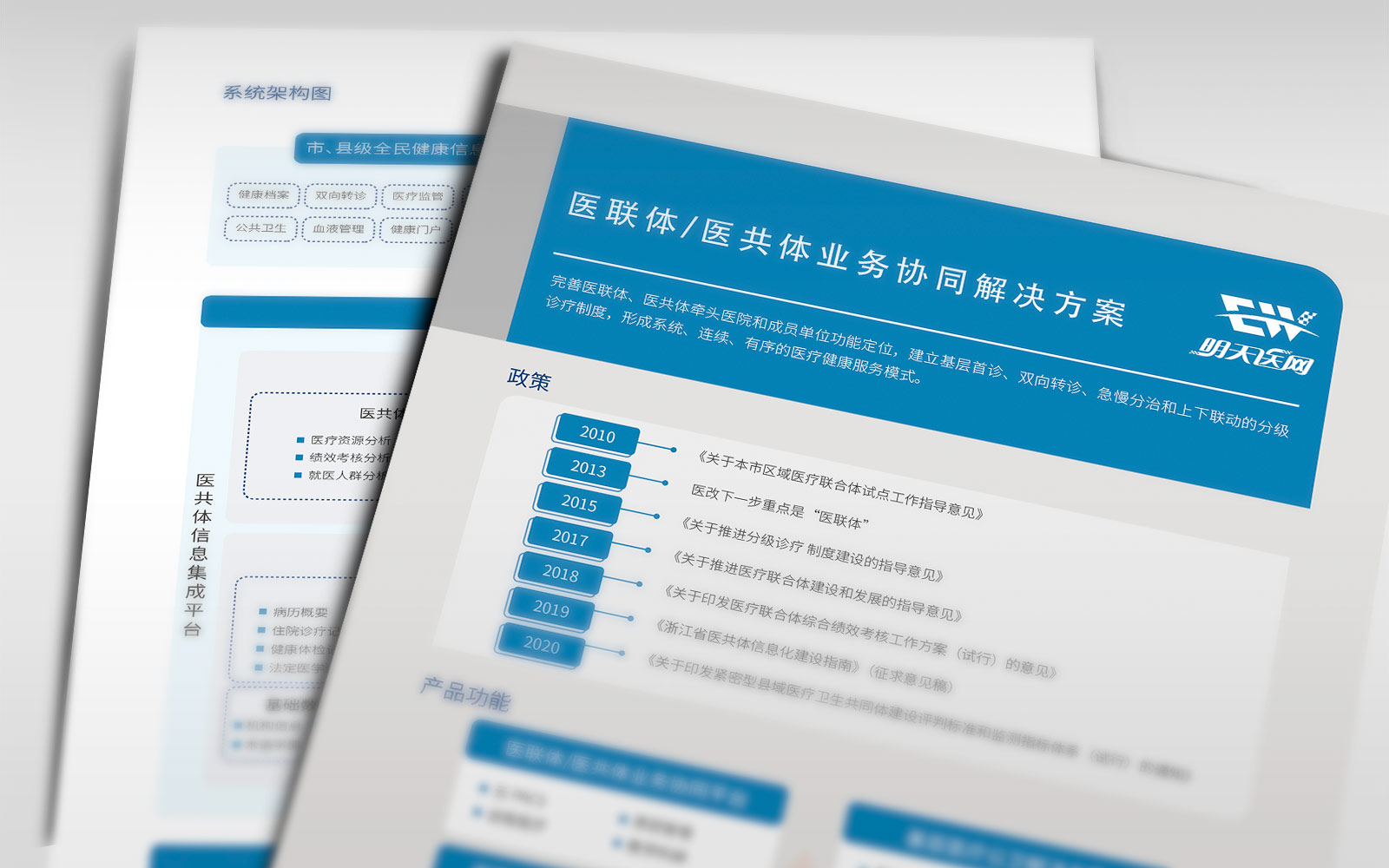 杭州海報(bào)設(shè)計(jì)需求量非常大