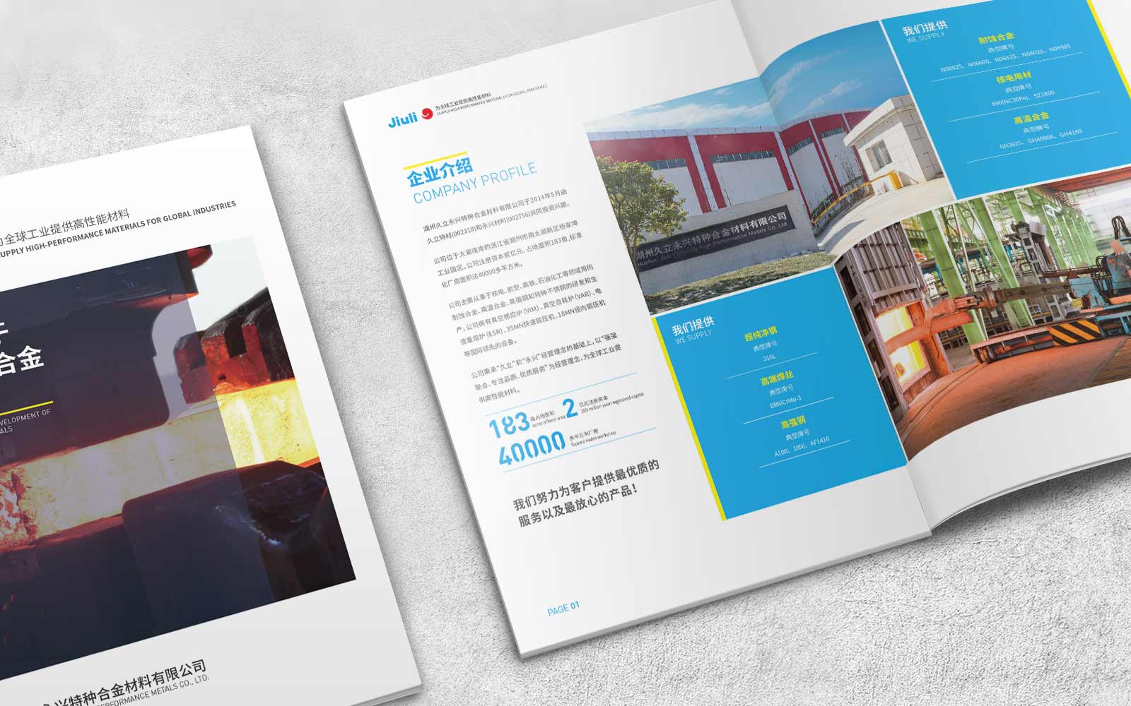 我為企業(yè)做策劃，五招起死回生(第1頁(yè))