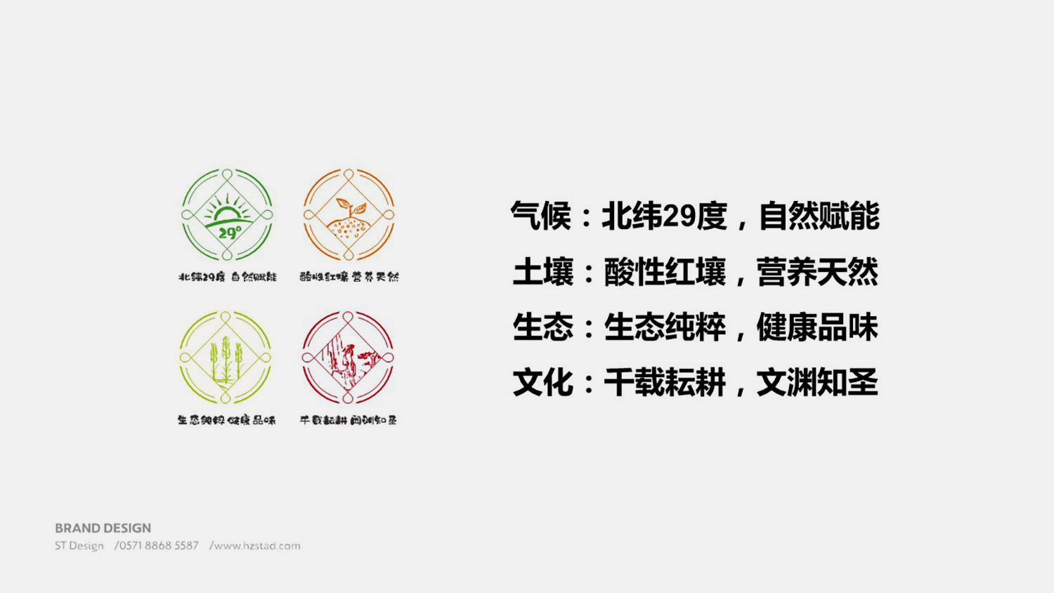 杭州策劃公司哪家更專(zhuān)業(yè)