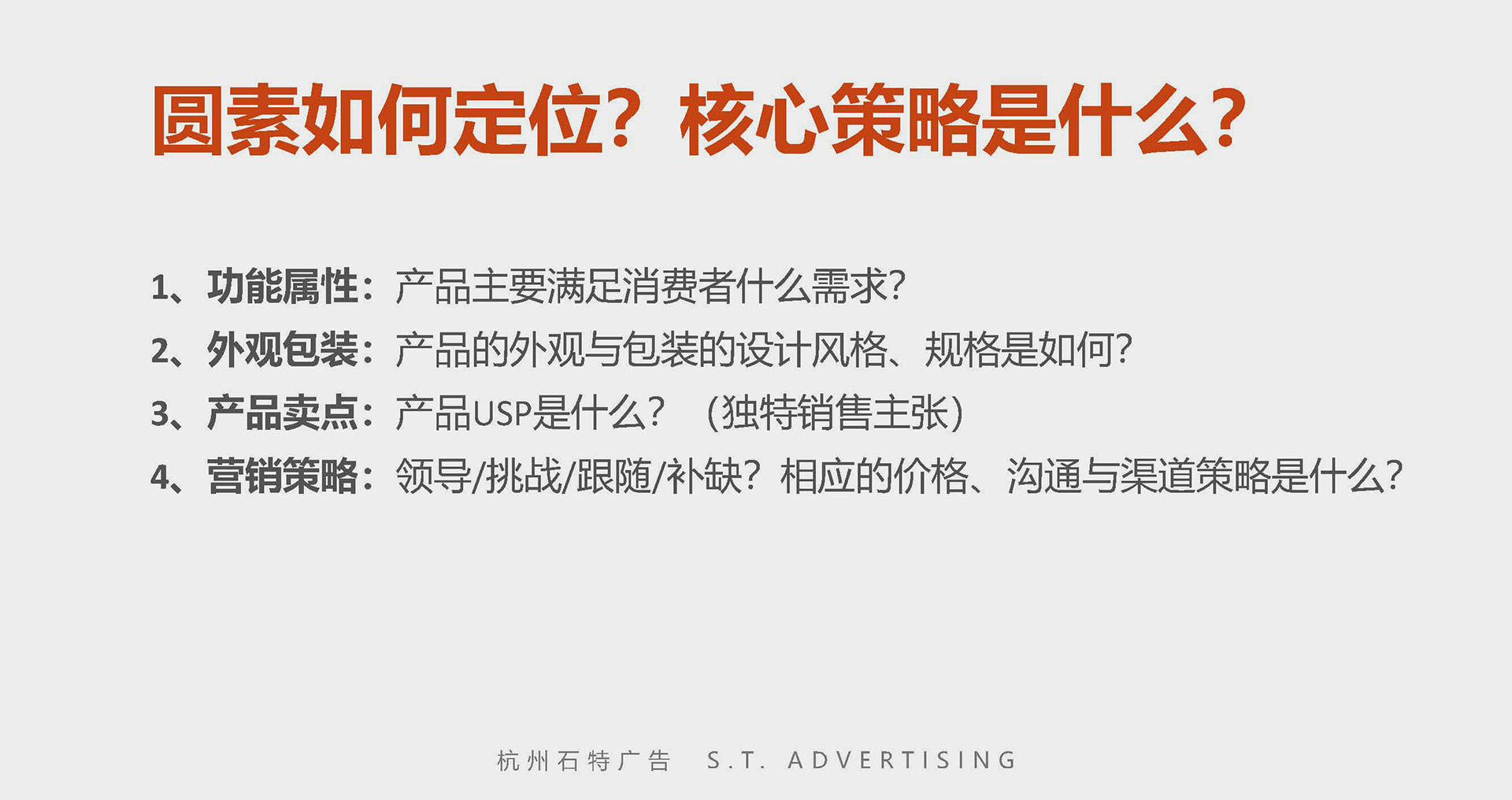 海報(bào)設(shè)計(jì)怎么設(shè)計(jì)