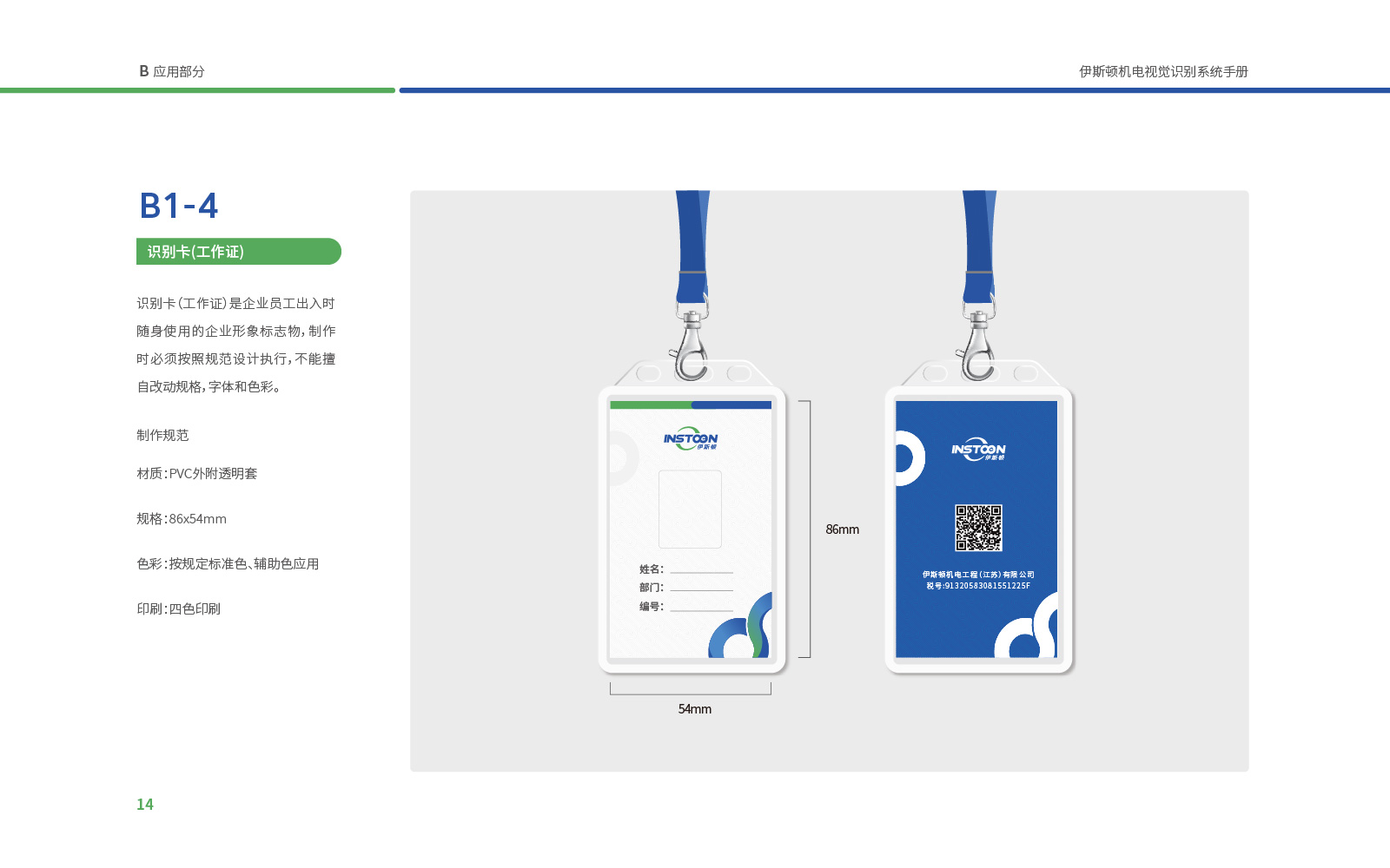 創(chuàng)意廣告海報設計技巧與方法