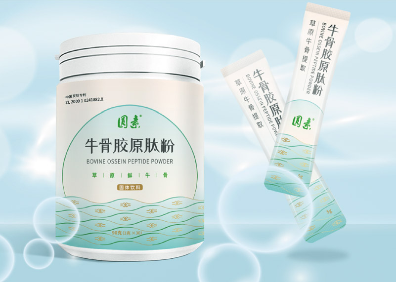簽約包頭東寶生物技術股份有限公司品牌包裝設計！