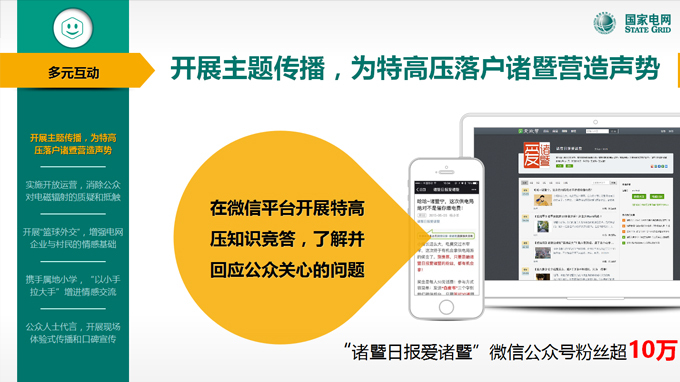 杭州視覺(jué)設(shè)計(jì)公司的創(chuàng)作的核心理念
