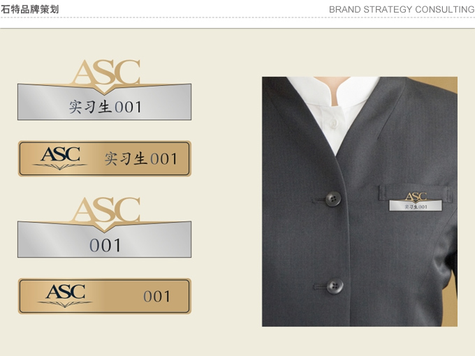 品牌導示設計公司的品牌體現(xiàn)