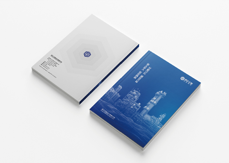 簽約浙江工程設計有限公司畫冊設計！