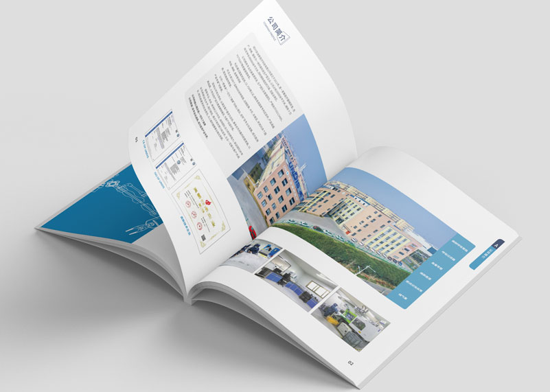 簽約紹興安迪斯醫療科技有限公司宣傳冊設計！