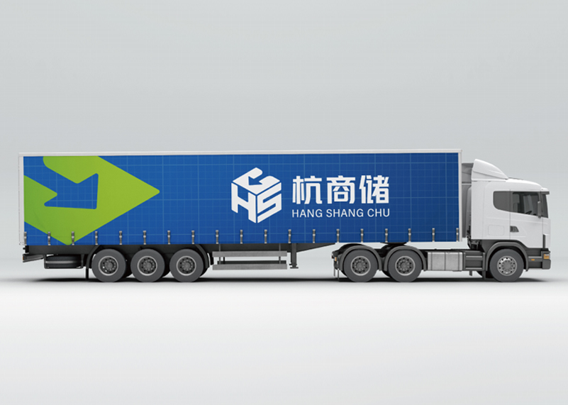 簽約杭州商業儲運有限公司品牌slogan策劃、logo、VIS設計！