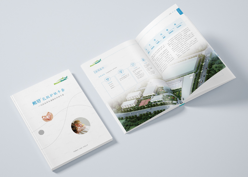 簽約華新醫(yī)材（安徽）有限公司畫冊設(shè)計(jì)制作！