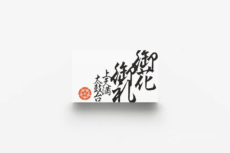 日本傳統節日視覺形象設計