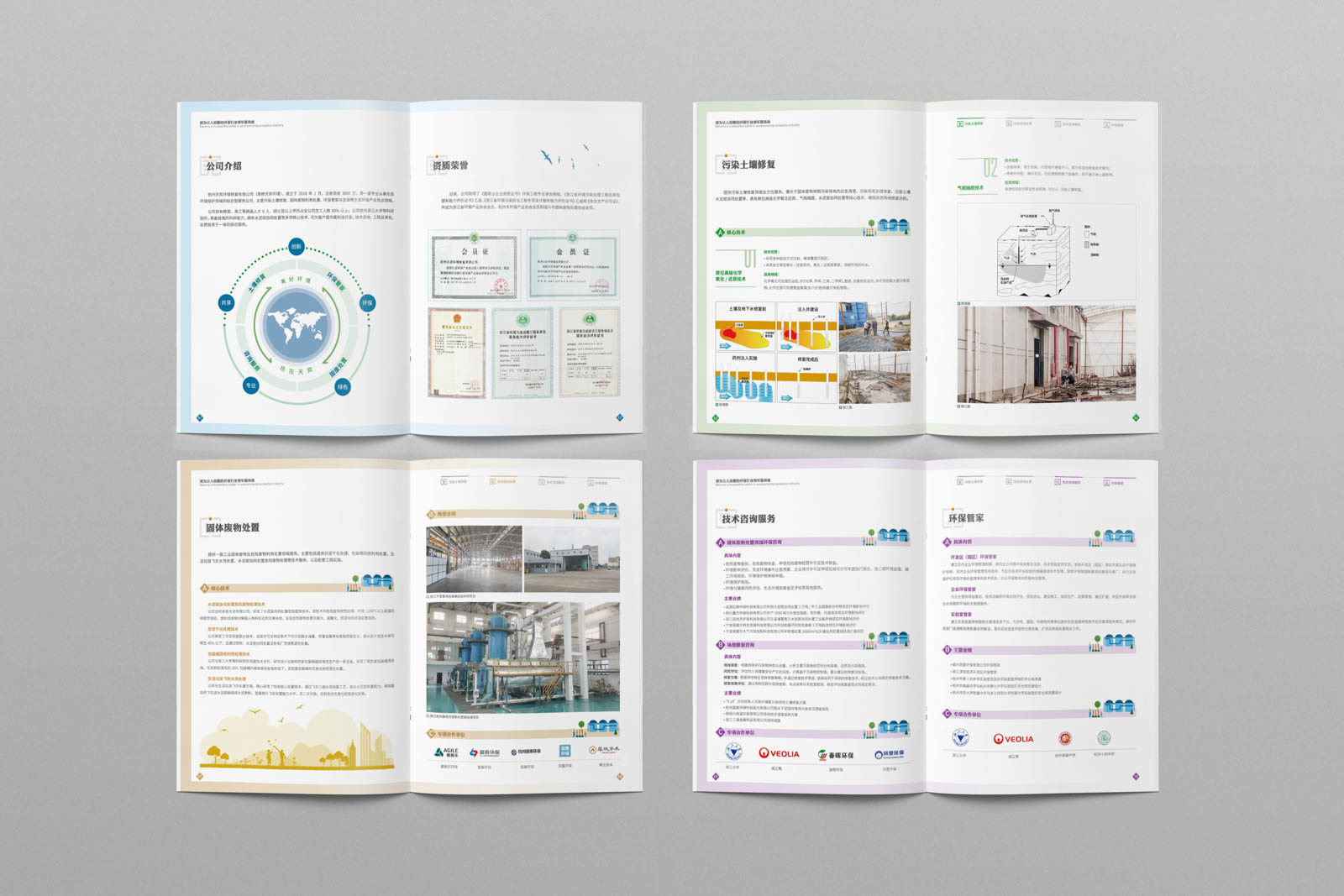 天奕環境 (5 - 12).jpg