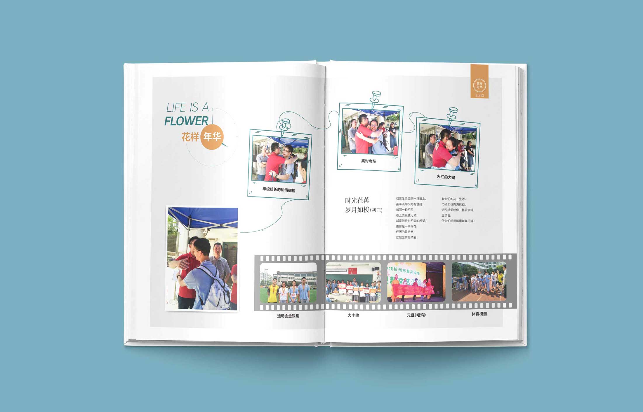 1597647375468075.jpg 5.jpg