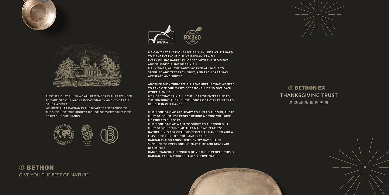 1598428675692025.jpg 20200826_130542_090.jpg