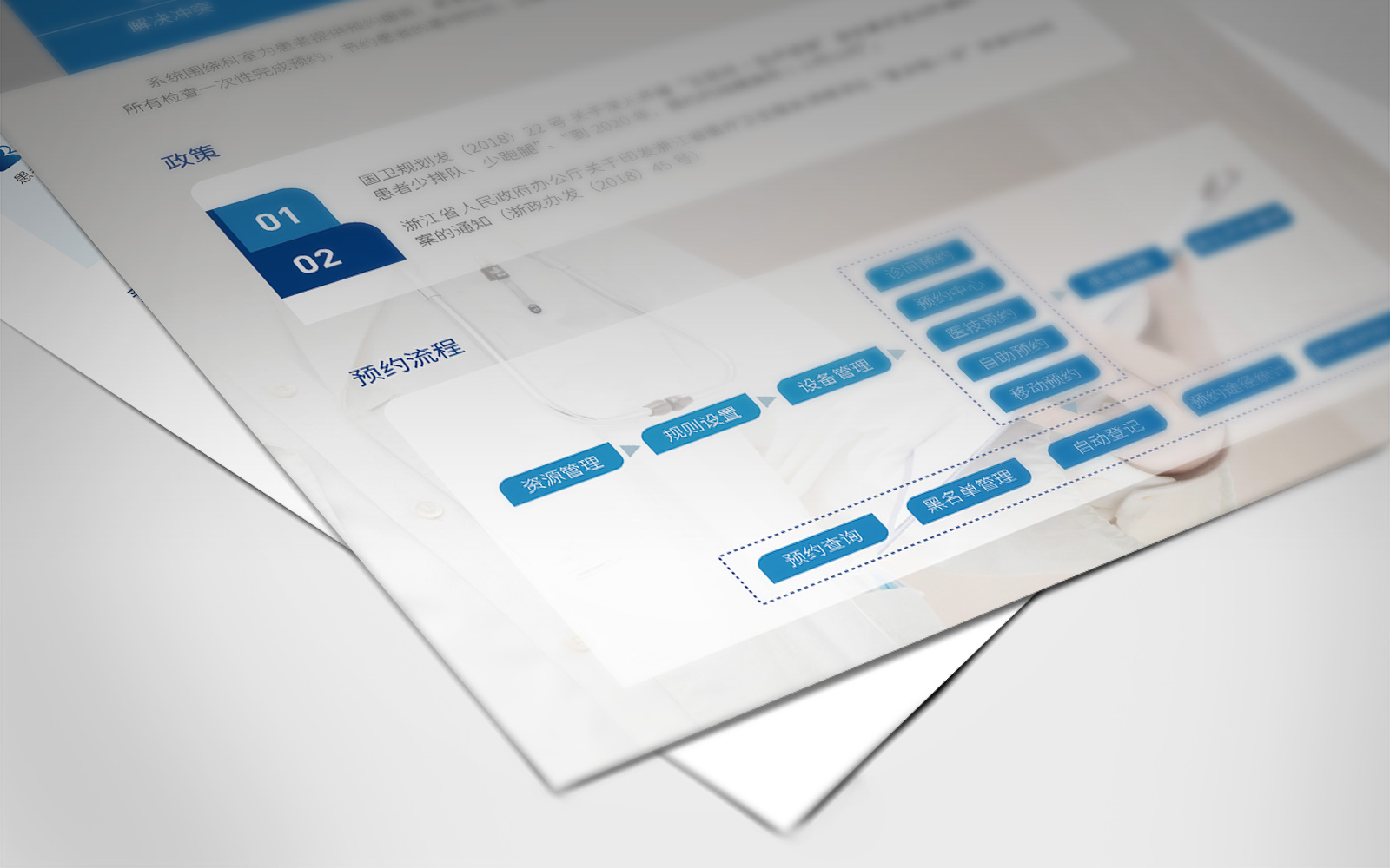 1633775586268915.jpg 單頁(yè)-預(yù)約2.jpg