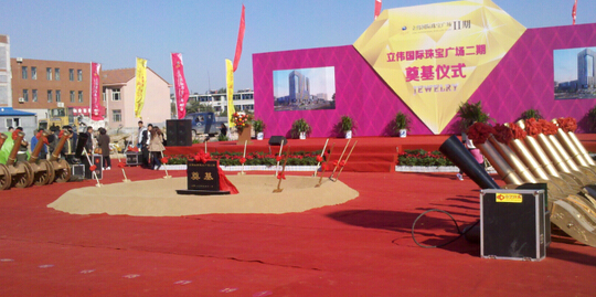 杭州公關策劃公司