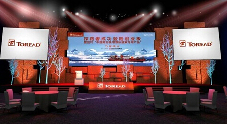 杭州公關(guān)策劃