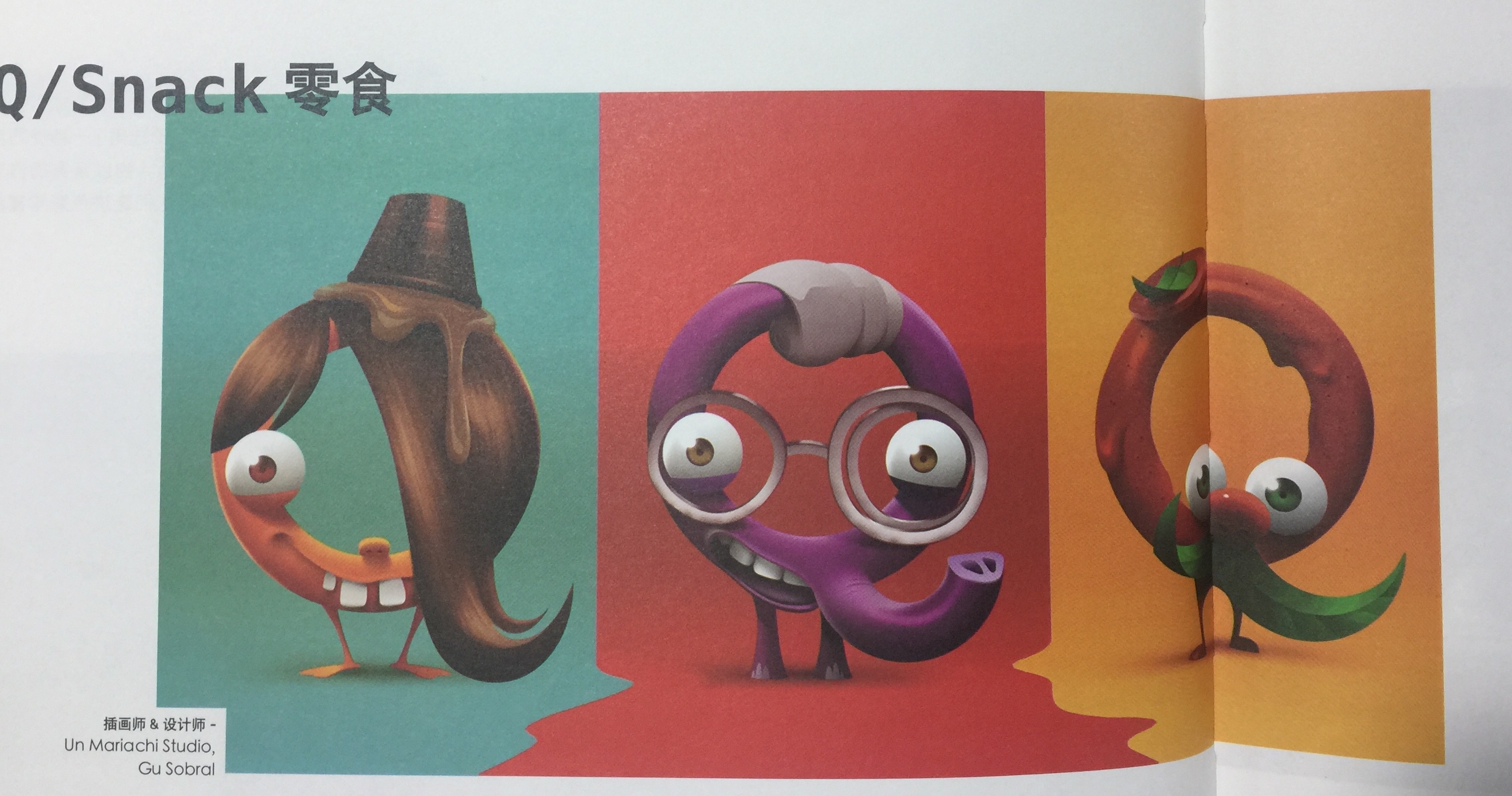 零食插畫包裝設(shè)計(jì)案例鑒賞