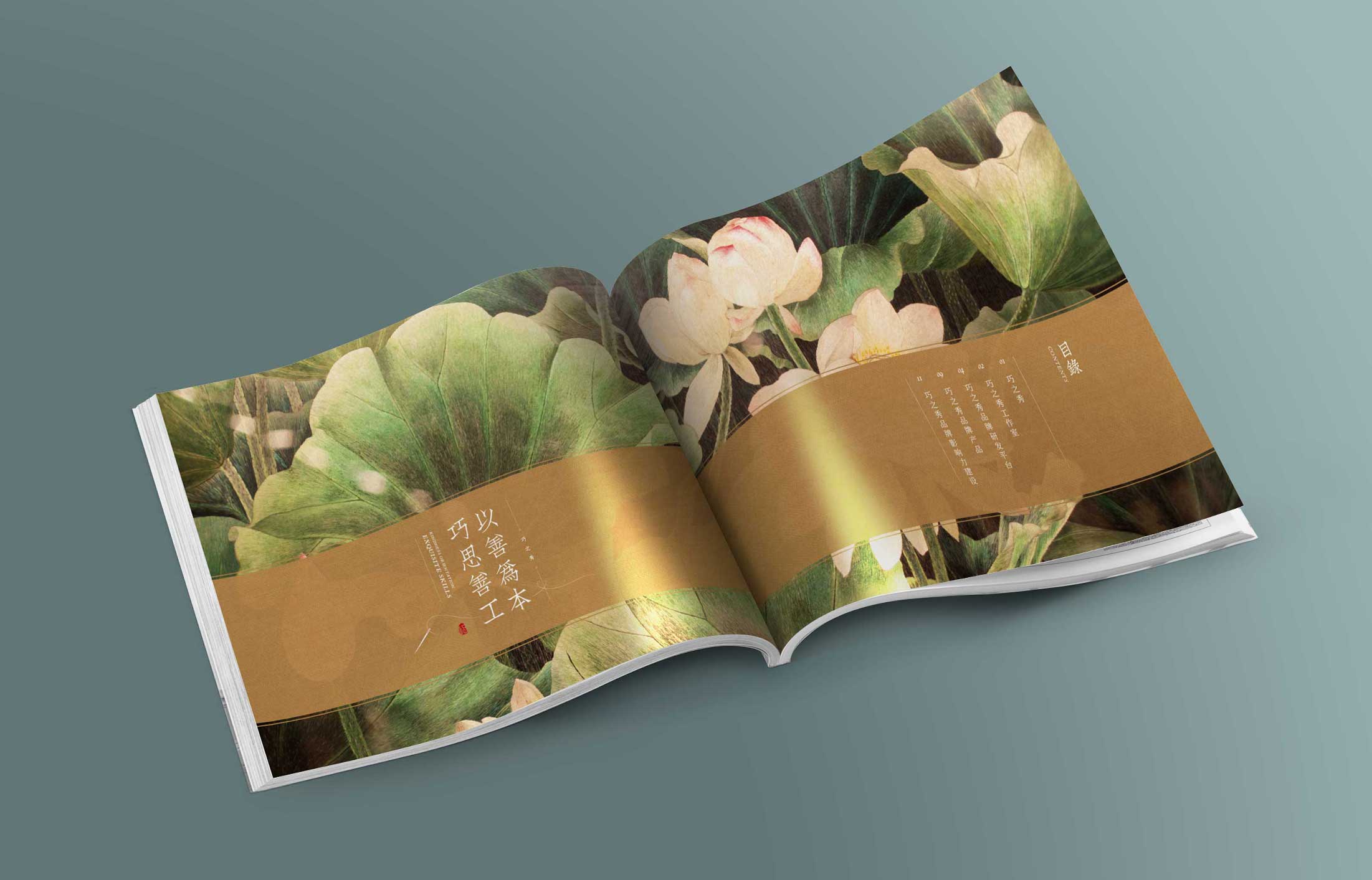 學(xué)校宣傳畫冊設(shè)計